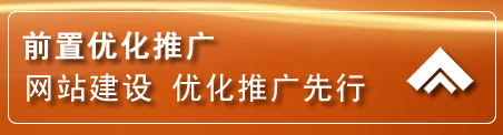 正阳网络推广