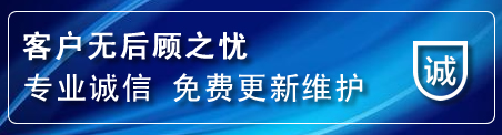 正阳网站建设公司
