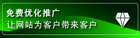 正阳网站推广