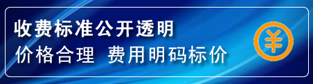 正阳换轮胎电话