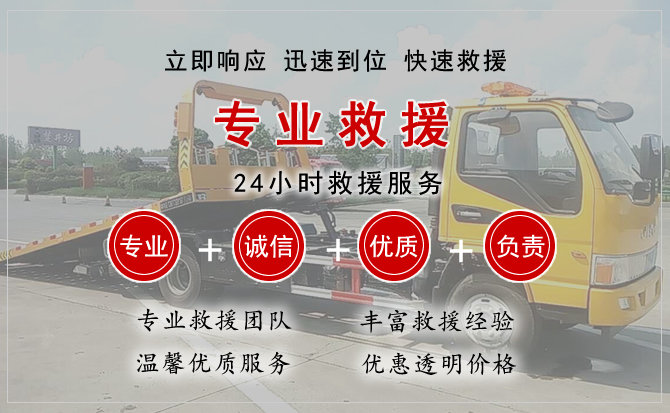 正阳中途换轮胎电话.jpg"/